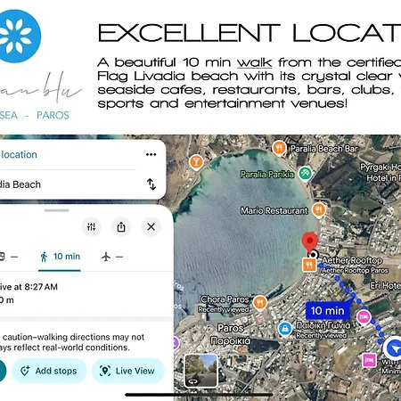 Apartment Aeolian Blu 3 Parikia (Paros)
